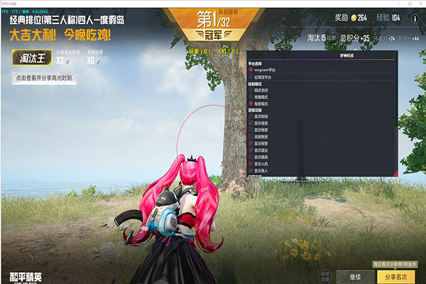 CF辅助代理论坛软件效果